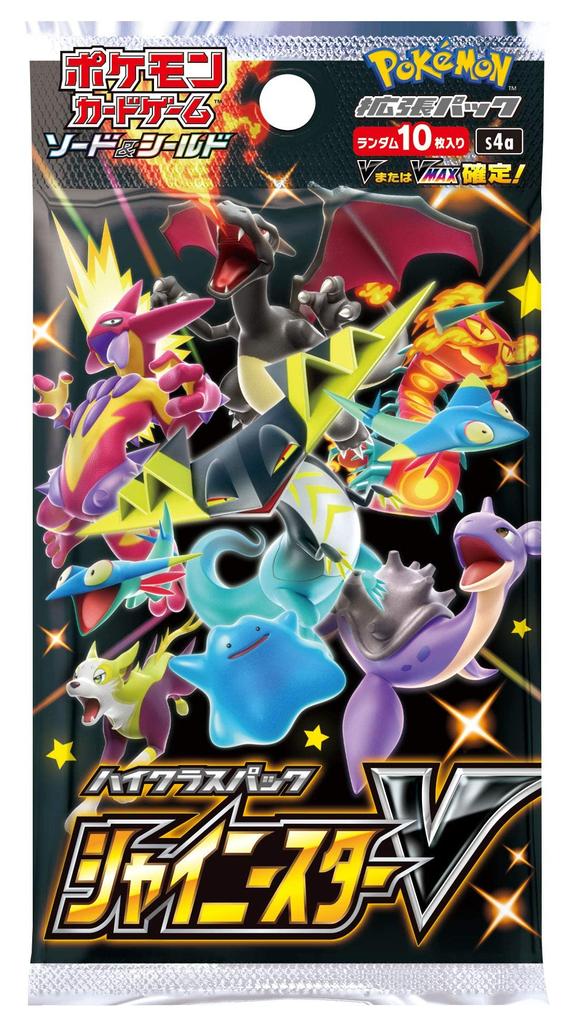 POKEMON Card Game Sword Shield High Class Pack Shiny Star V Box &