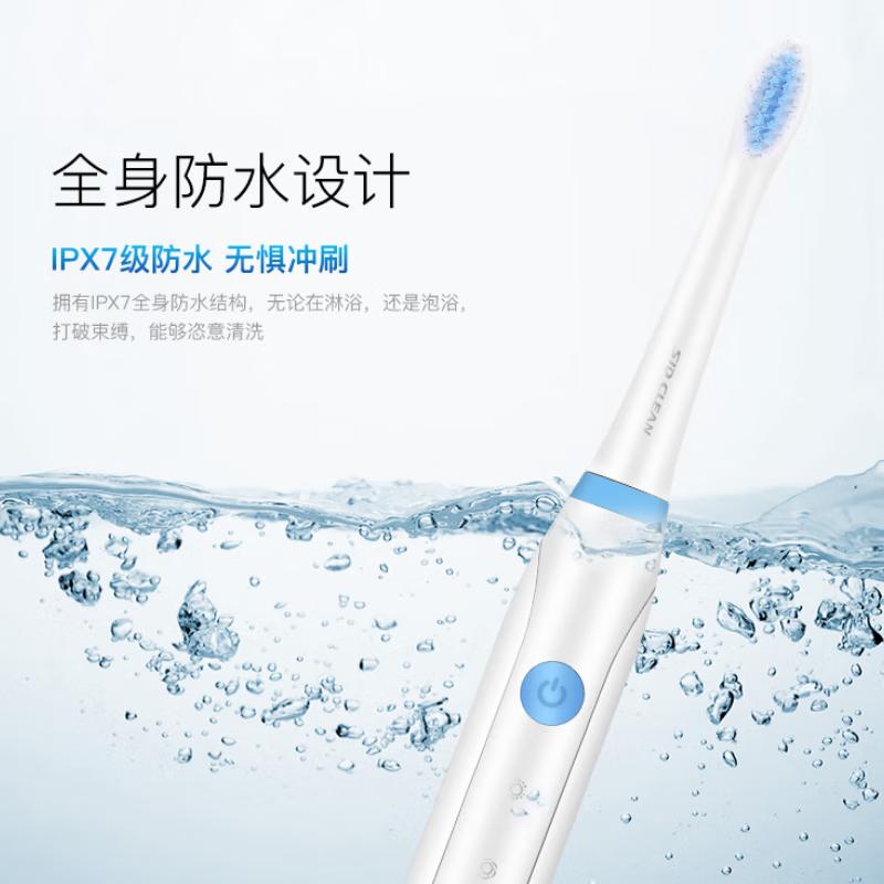 

SID Sonic Electric Toothbrush RT710