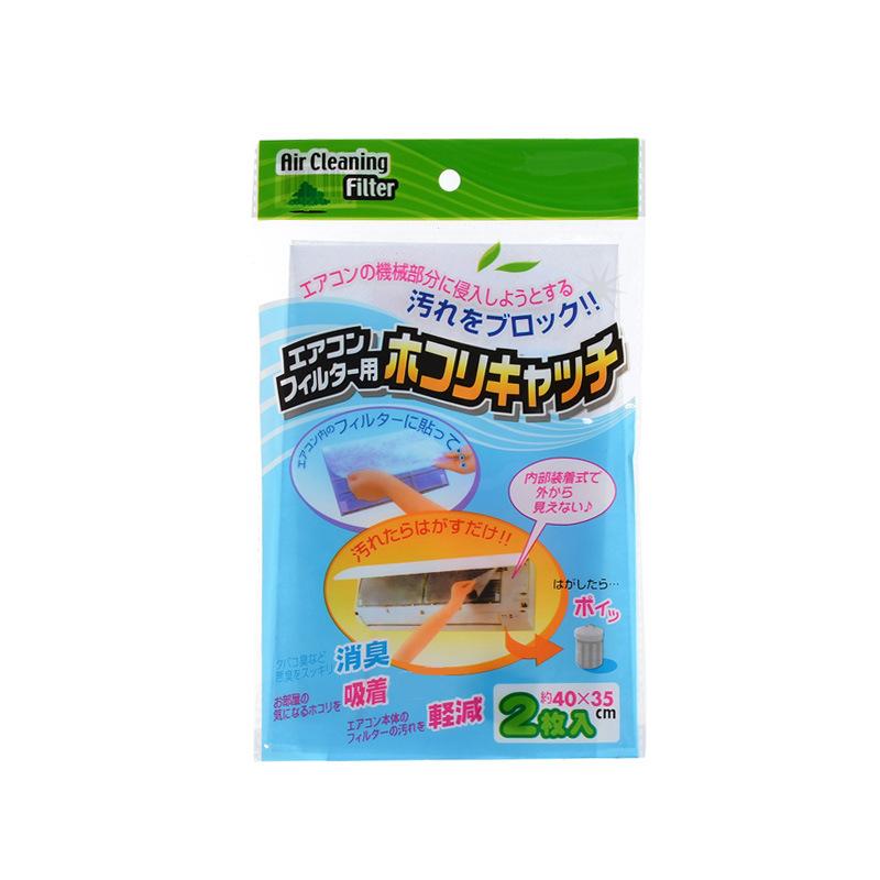 Can Cut The Household Air Conditioning Dust Filter Outlet Air Purification Filter Cotton Dust Filter Paper