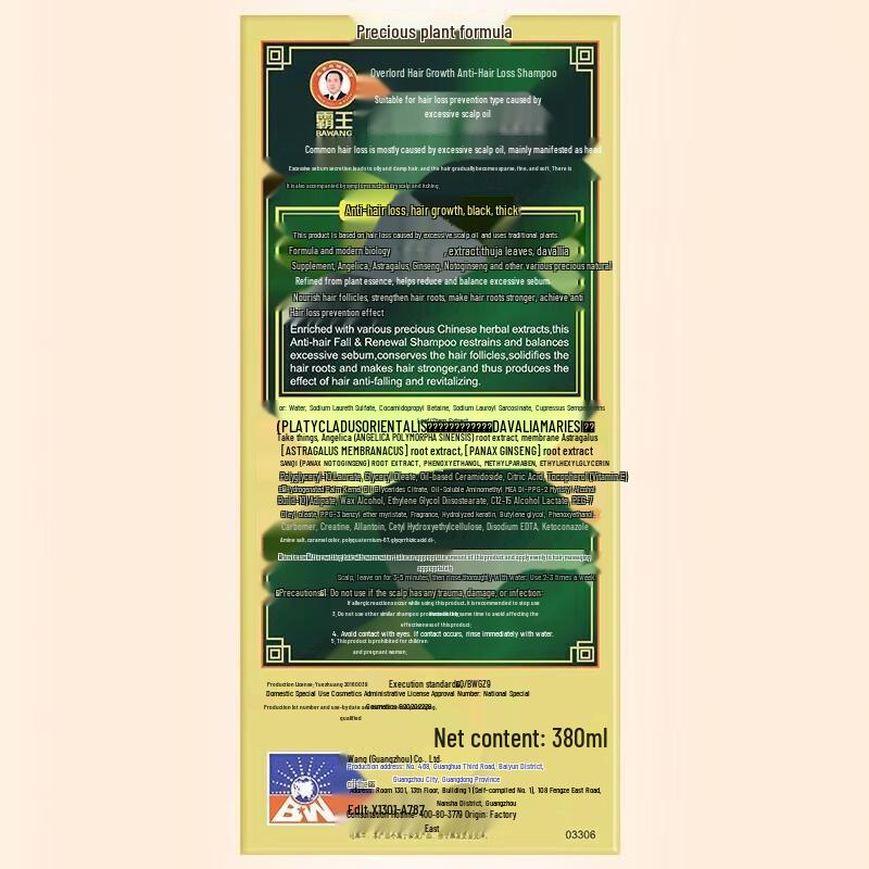 Ba Wang Hair Growth Anti-Hair Loss Shampoo & Essence Set