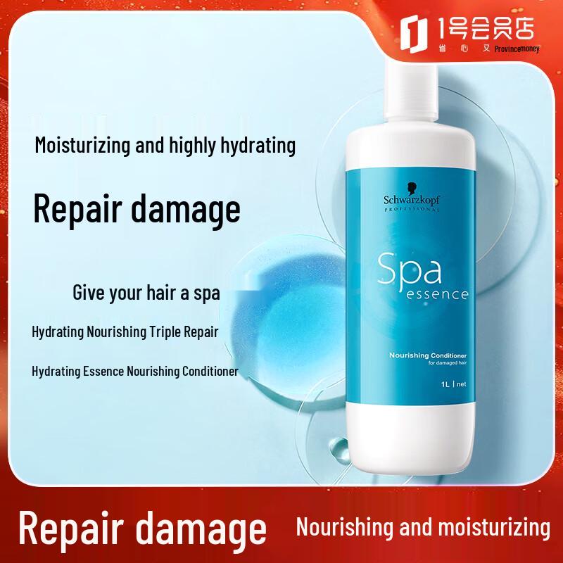 Schwarzkopf Professional Hair Conditioner 1000ml