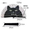 Modern Cat Face Design Large 34cm 64cm Open with Fan Kung Fu Heat Performance Fan, Length, Width, Case, Fan, Relief, Sunshade, Event, (Black)