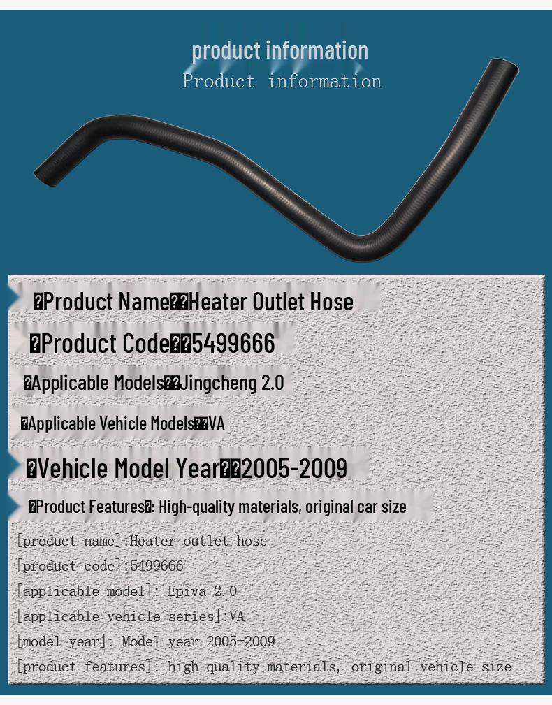 Jingcheng 2.0 Chevrolet 05-09 Heater Outlet Rubber Hose for New/Old Models