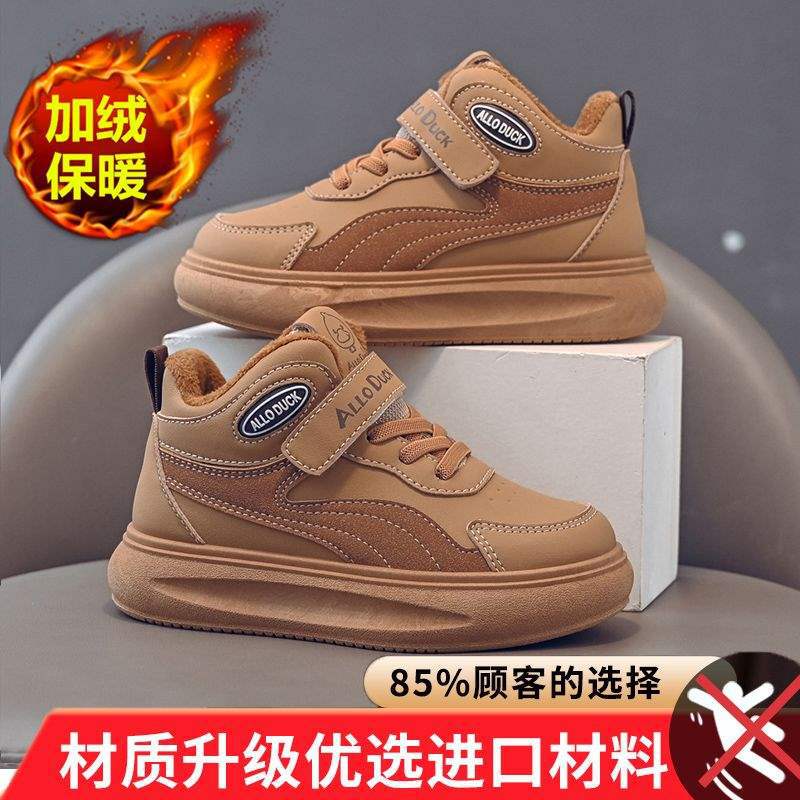 Autumn and winter velvet children's sports shoes boys and girls board shoes medium and large children's leather surface non-slip lightweig