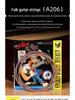 Corde per Chitarra Acustica Alice Folk - Set Completo da 6 (Corde 1ª, 2ª, 3ª come Singole)
