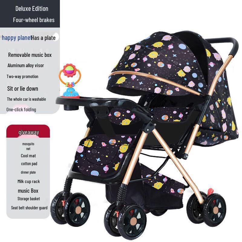 Beiduo Yang Счастливая Планета Роскошная Детская Коляска