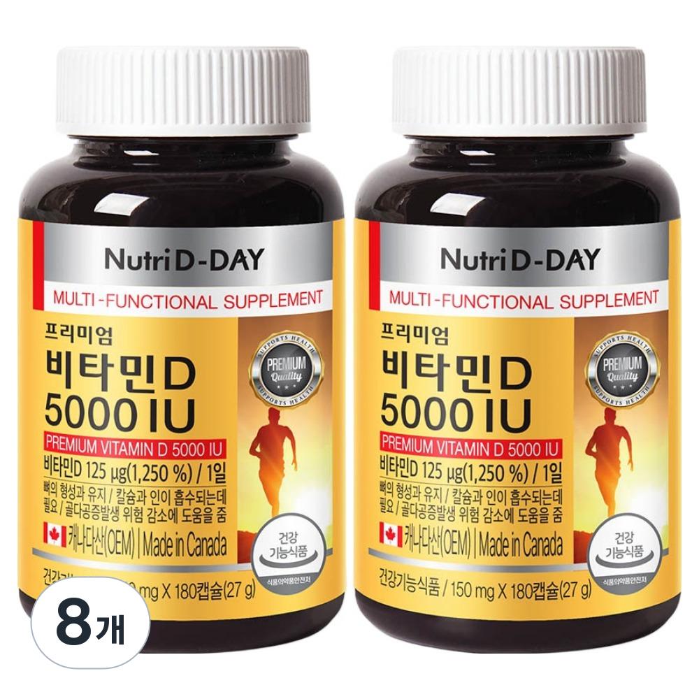 NutriDDay Premium Vitamin D 5000IU 27g 180 Tablets 8 Pcs