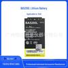BA5200/BA5200L Lithium Battery for Stonetree Hezhong Sizhuang UC10 & Jishibao P8II Handheld Devices