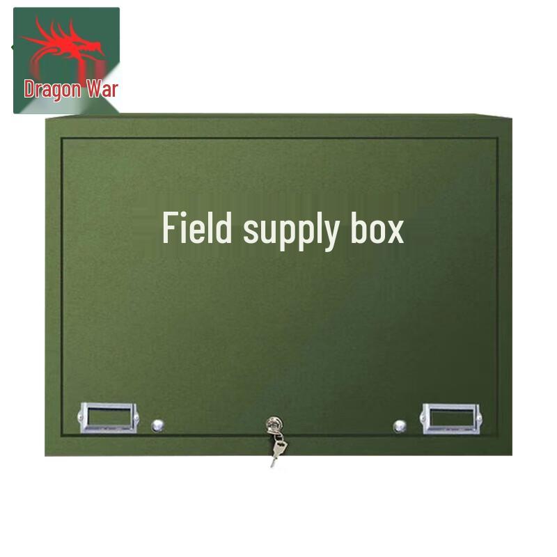 Outdoor Portable Field Supply Box