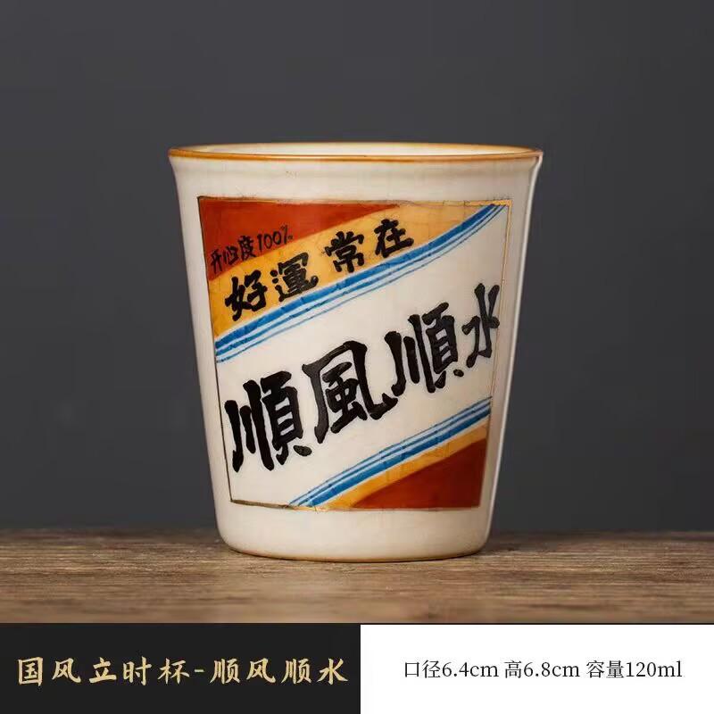 Ru Kiln Shunfeng Shunshui Coke Cup Master Cup Personal Special High-End Ceramic Tea Tea Cup Handwritten Tea Cup