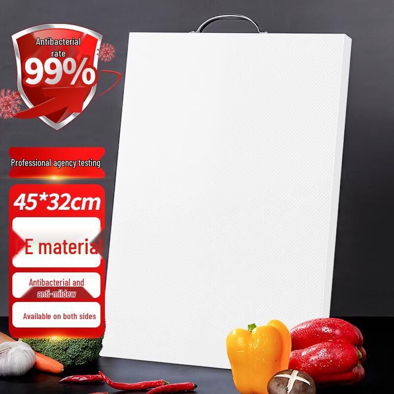 You ao Food-Grade Thickened PE Plastic Cutting Board