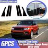 For Land Rover Range Rover Sport L494 6pcs 2014~ Car Window Trim Covers Carbon Silver B C Pillars Center Column Accessories