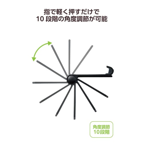 Elecom Tablet Smartphone Stand, Compatible with 4.6-12.9 Inches, 10 Levels, Adjustable Angle, Fixed Angle, Approximately 2 Cm Thick When Folded, Light