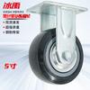 Bingyu BJ-232 Industrial Polyurethane Fixed Caster Wheel