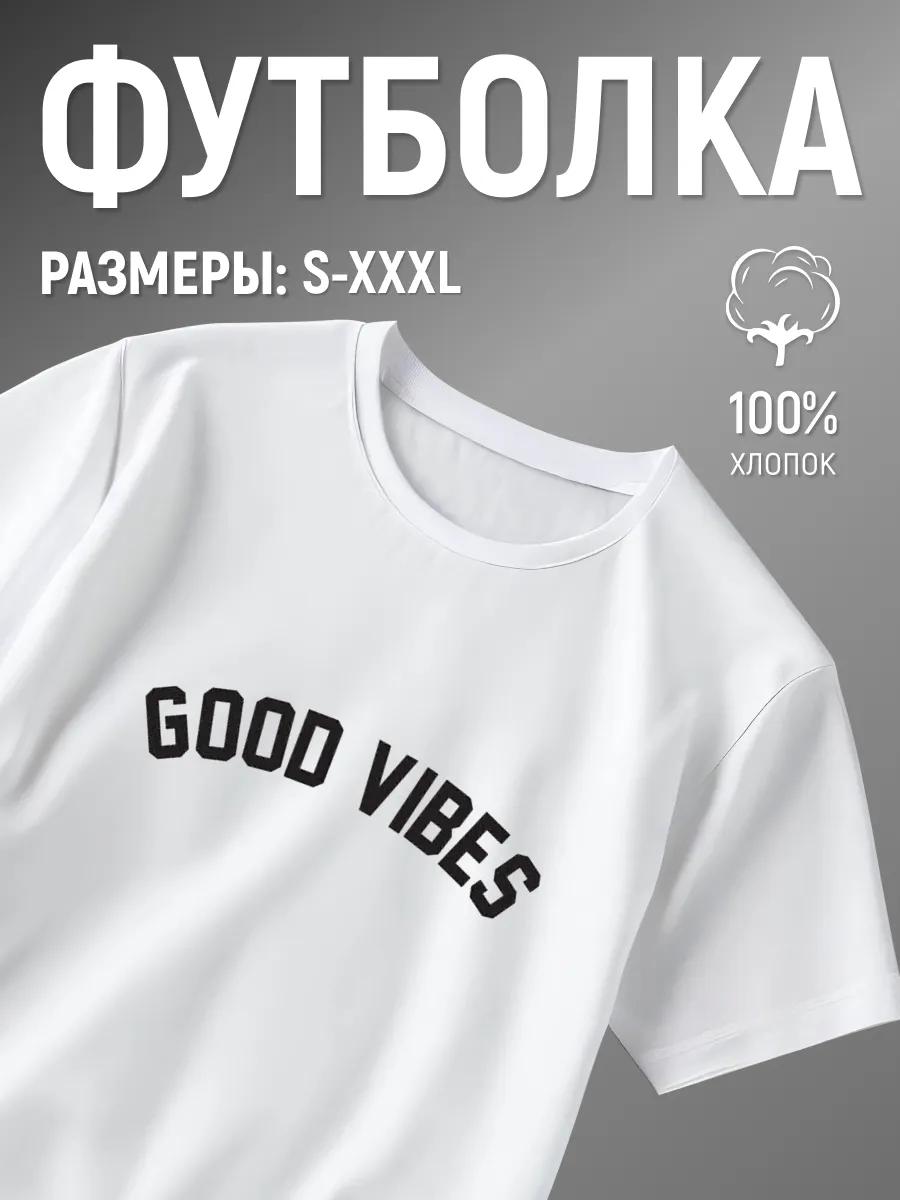 Белая базовая футболка с принтом XL