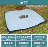 Large Picnic 200 x 200 Water Picnic with Pegs and Peg for for Sports Outdoors [SUINNO] Sheet, Thick, cm, Repellent, Washable, Cushioned, Sheet, Holes,
