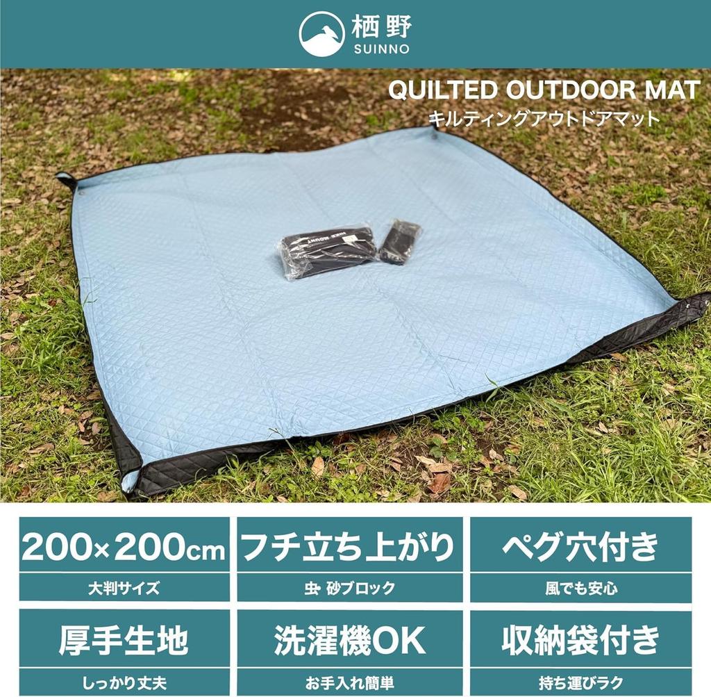 Large Picnic 200 x 200 Water Picnic with Pegs and Peg for for Sports Outdoors [SUINNO] Sheet, Thick, cm, Repellent, Washable, Cushioned, Sheet, Holes,