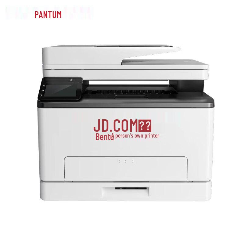 Pantum CM1150ADN Xinchuang Color Laser MFP CN plug (adapter included)