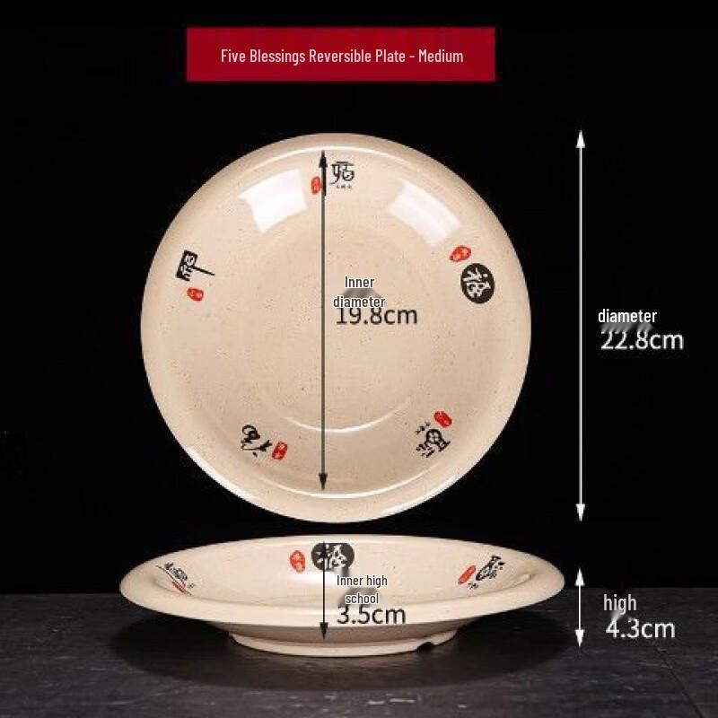 Jijun Commercial Melamine Deep Round Dinner Plates, 10-Pack