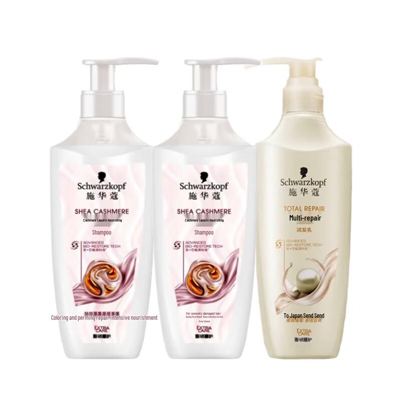 Schwarzkopf Cashmere & Repair Hair Care Set