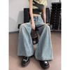 Light Blue Wide-leg Jeans Women's Summer Thin Large Size Loose Straight High Waist Drape and Thin Floor Pants