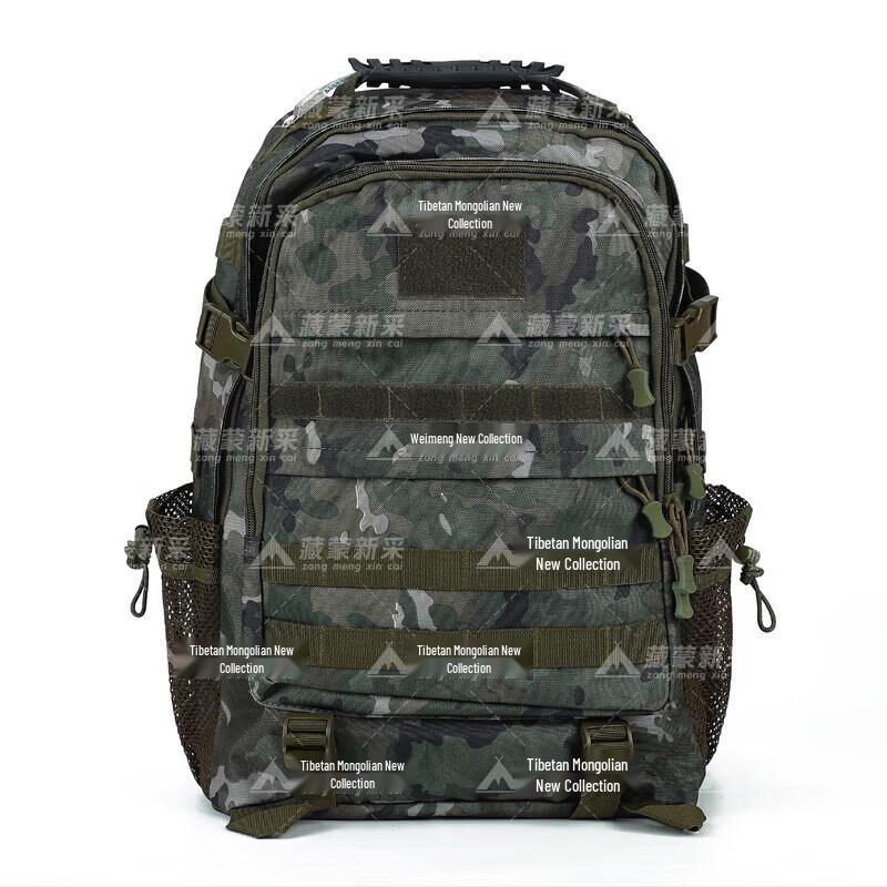 Multi-functional Tactical Camouflage Backpack