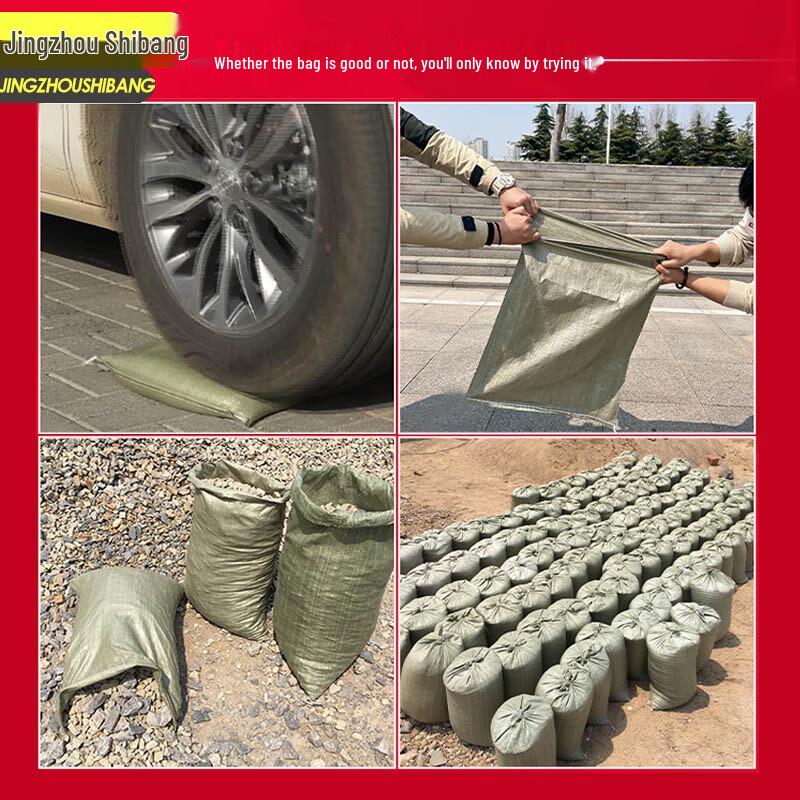 Thickened Woven Packaging Bag