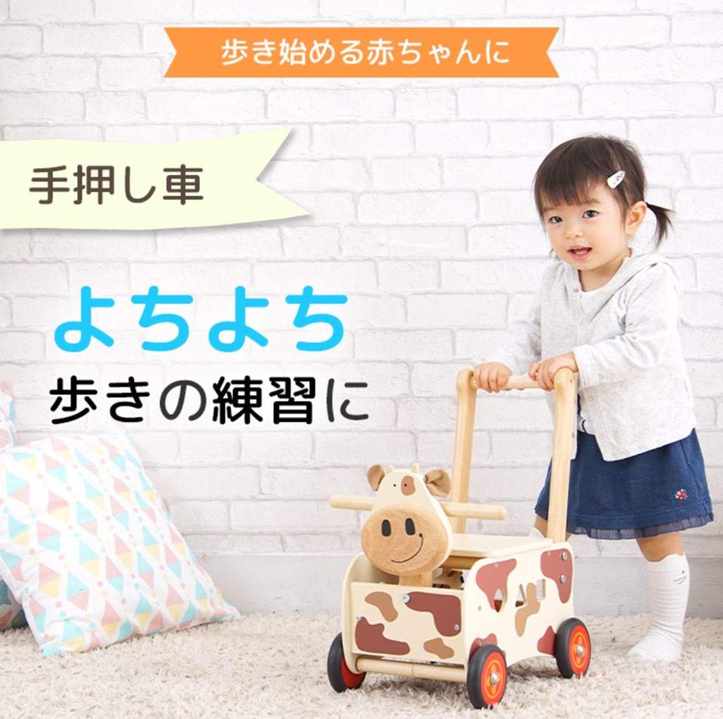 Toy Walker Ride Kráva Trakař Chrastítko Dřevěná hračka Vzdělávací hračka Dítě Dárek k 1. narozeninám Kluci Dívky Edutē Jsem &