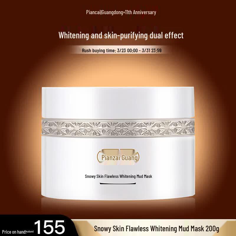 

PZH Snow Skin Flawless Brightening Mud Mask