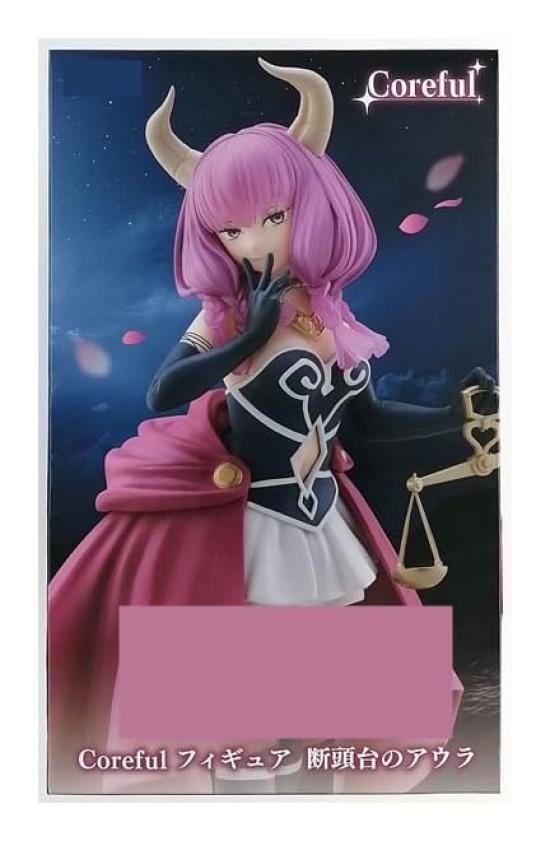 

Funeral s Freiren Coreful Aura of the Guillotine Figure
