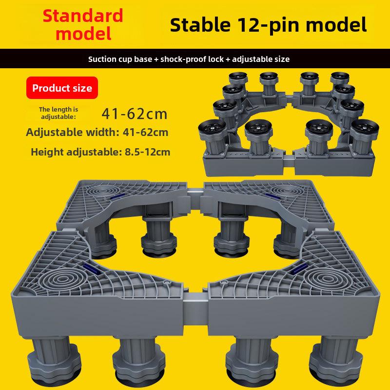 Adjustable Washing Machine Base with Drum and Wave Wheel Bracket