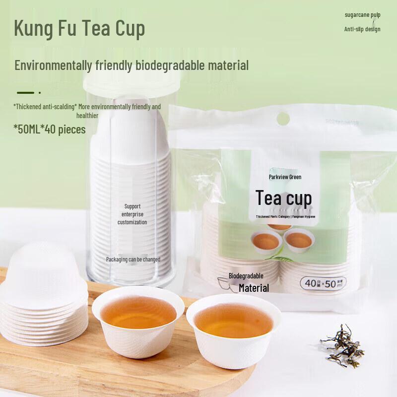 Disposable Sugarcane Pulp Kung Fu Tea Cups