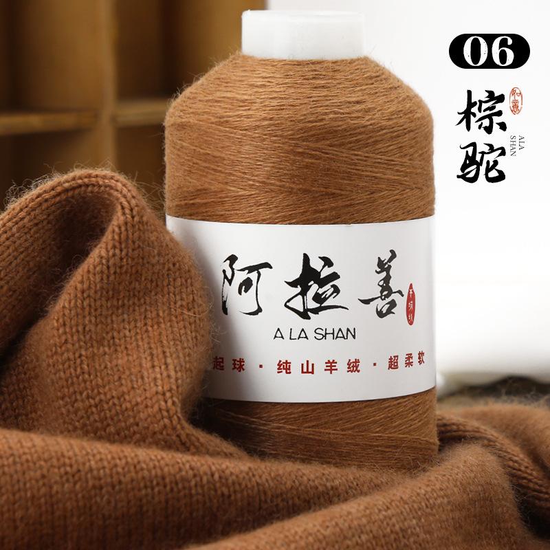 100g Alxa Cashmere Thread Wool,Hand-woven DIY Knitting Scarf Thread Baby Sweater Woven Cashmere Delicate,Soft Fluffy Warm Yarn