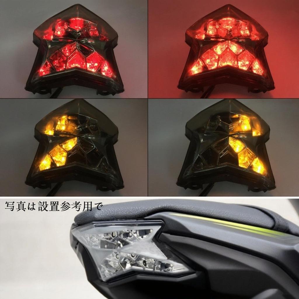SZYUMO Motorcycle Brake Tail Light Rear Tail Light for Z900