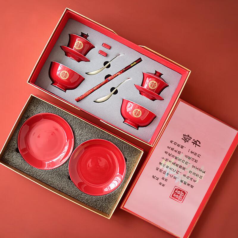 Chaxun Wedding Tea Ceremony Set