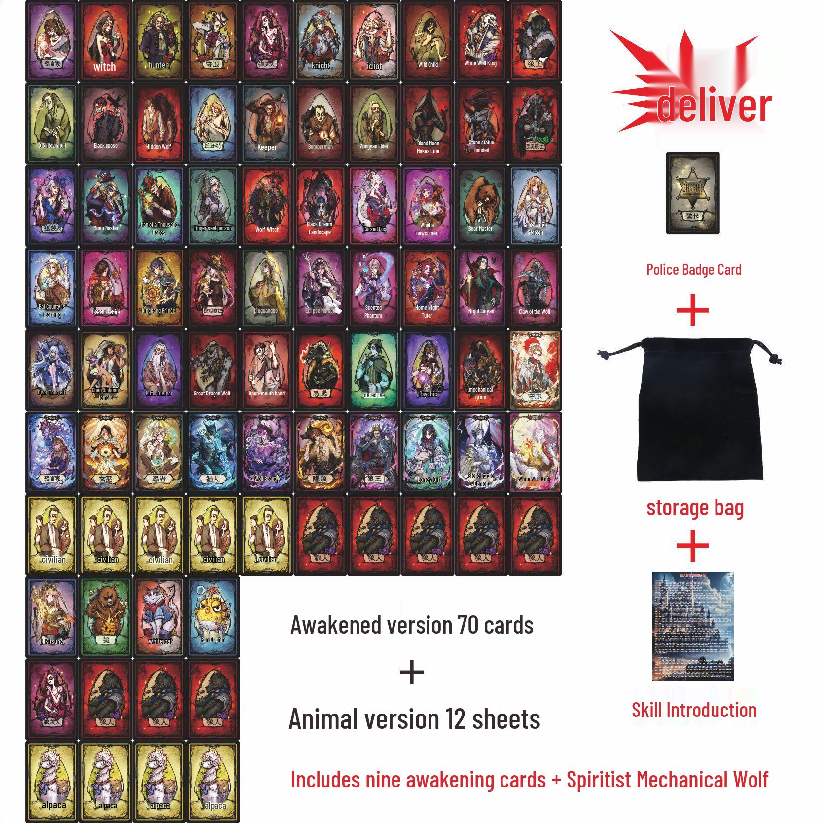 Werewolf PVC Cards: NetEase Official 2025 Edition - Waterproof, Wear-Resistant, Bend-Proof Party Game Set Animal 12 cards