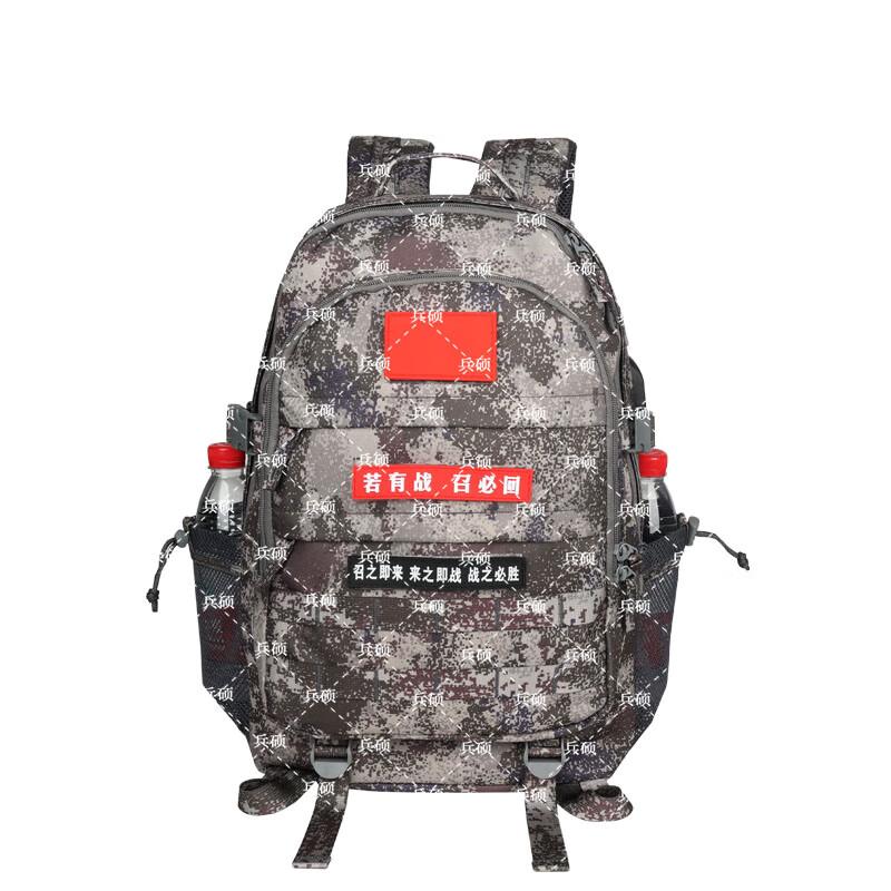

BingShuo Multi-functional Camouflage Tactical Backpack