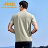 Jeep Men's Summer Cool-Feel Short-Sleeve T-Shirt