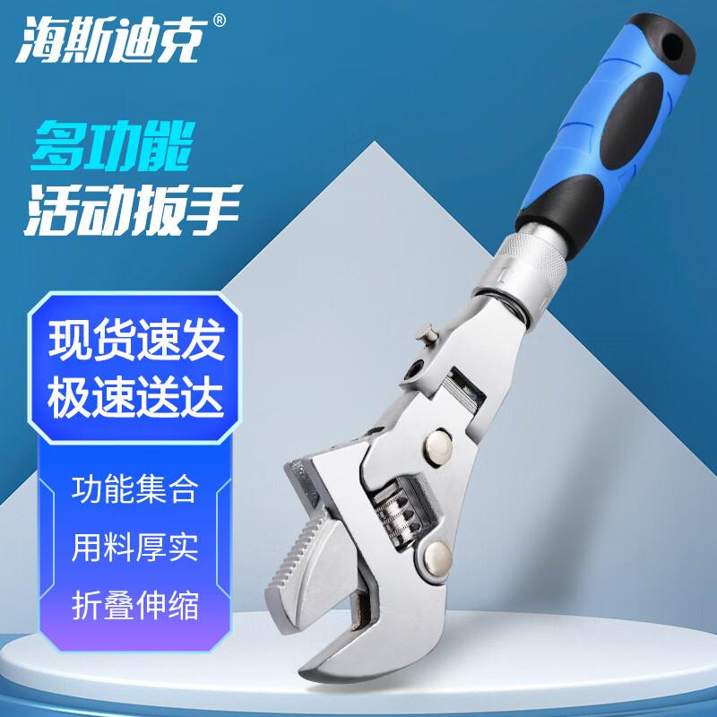 HSD Retractable Folding Swivel Ratchet Wrench
