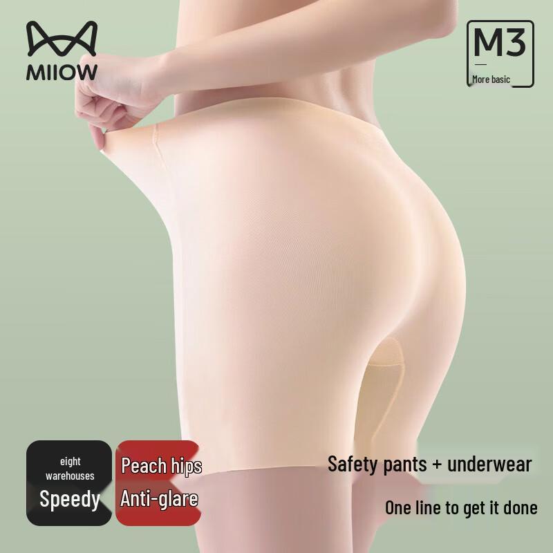 MIIOW Women's Seamless Anti-Exposure Safety Shorts