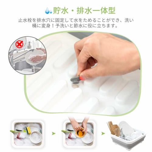 HOLO PP+TPR Folding Dish Drainer, Dish Rack, Basket, Dish Rack with Water Stop Valve, Washtub, Kitchen Storage, Cleaning, Home/Commercial Use