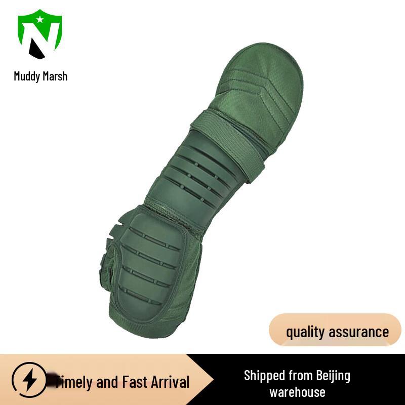 Combat Training Arm Protector
