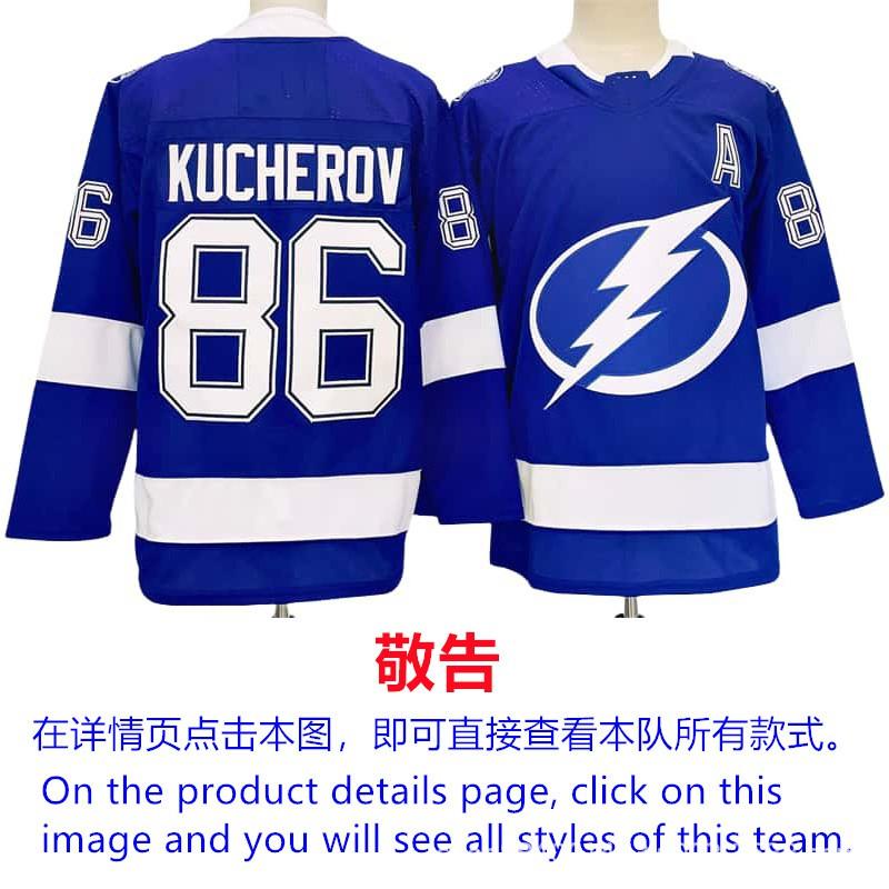 Mens Ice Hockey Jersey Custom Team Embroidered Cotton Blend Practice Uniform Flyers Avalanche Ducks Rangers