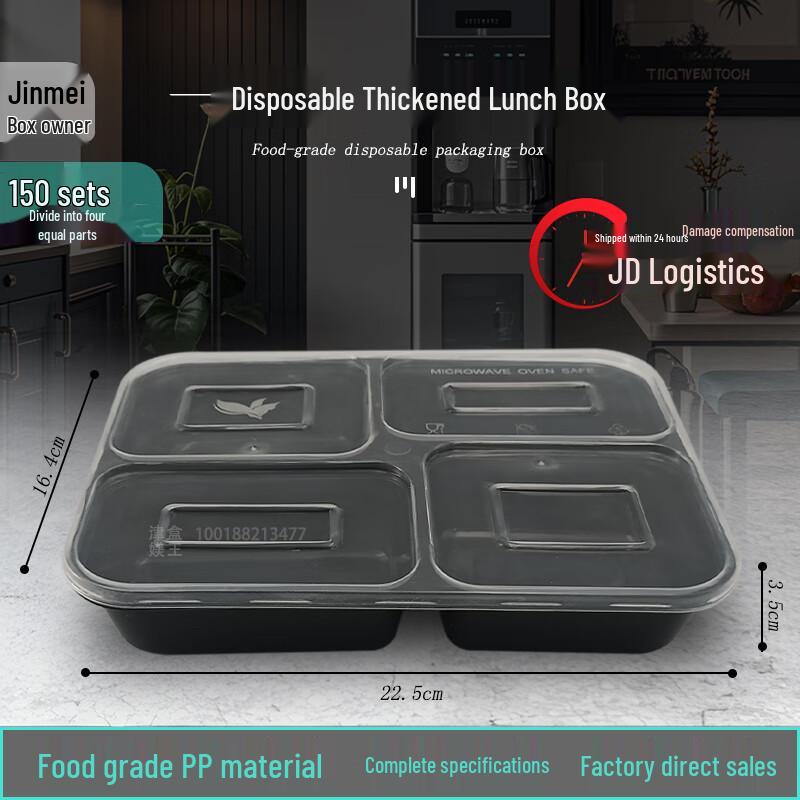 JINMEI Disposable 4-Compartment Meal Boxes