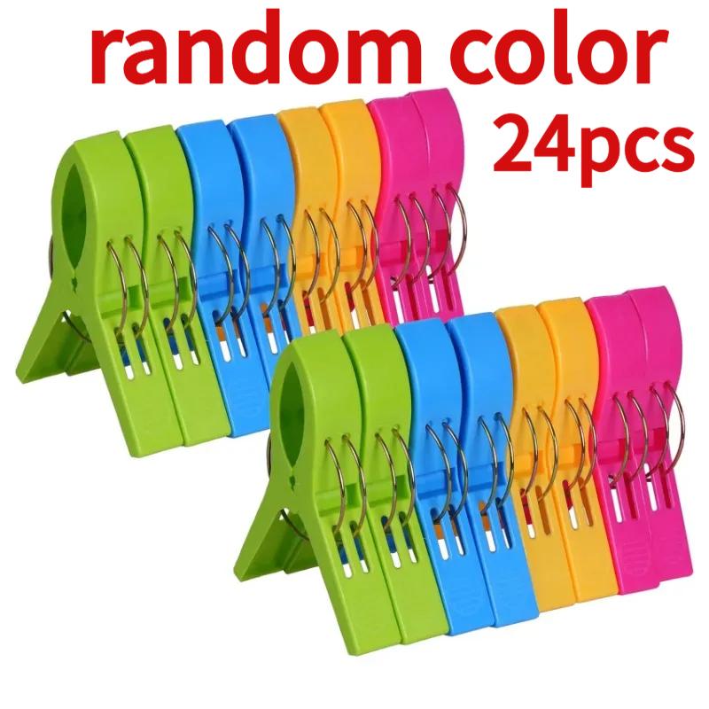 4-24Pcs Beach Towel Clips Chair Clips Towel Holderplastic Clothes Pegs Hanging Clip Clamps Yellowbluegreenred