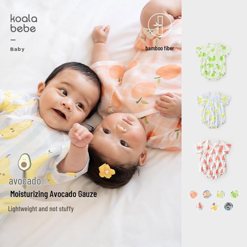 Koala Bibi Baby Avocado Bamboo Short Sleeve Romper 36