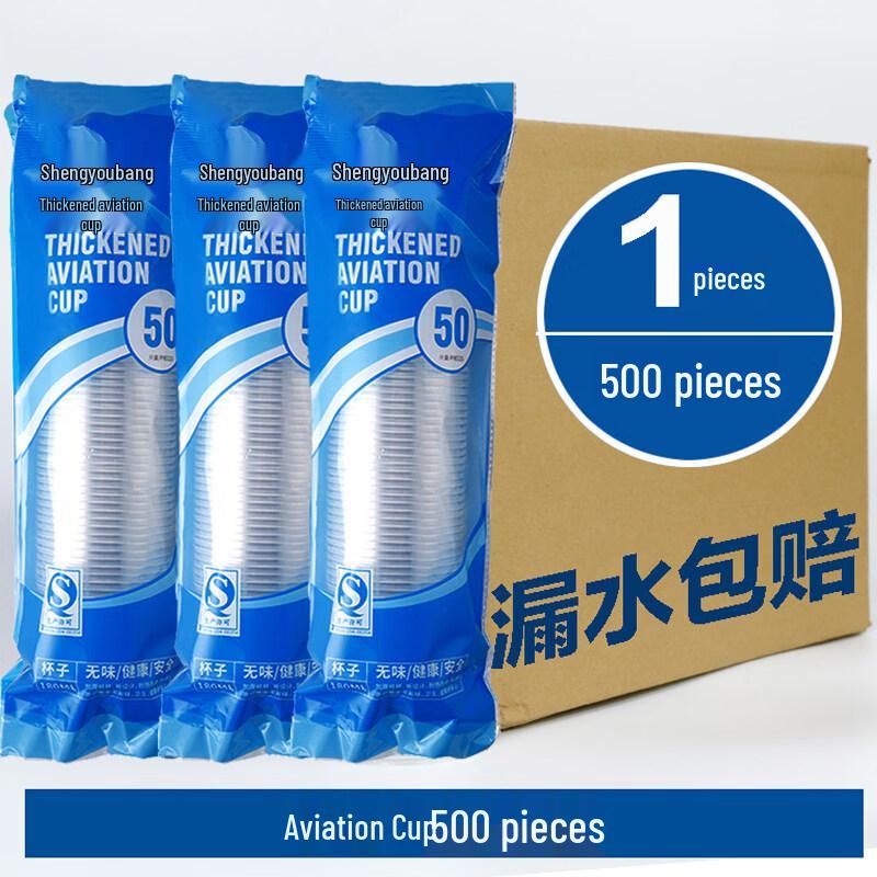 

ZISIZ Disposable Plastic Cups