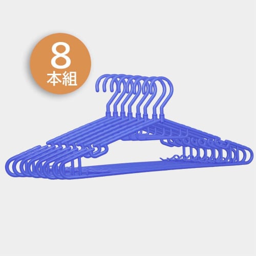 Set of 8 Rotating Hangers, Blue, 8-32