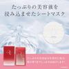 REVISIS Fuktighetsgivende Arkmaske 2D 30 Stykker Laget i Japan 3GF Individuelt Innpakket Uparfymert Ufarget Fuktighetsgivende Porepleie Ansiktspakke Ark
