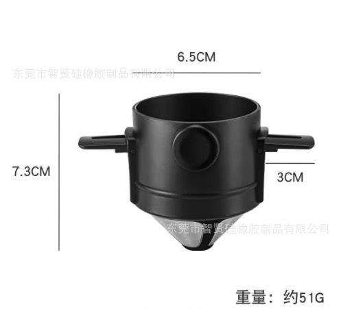 

Household Hand Brewed Coffee Filter Stainless Steel Coffee Filter Hanging Ear Drip Double Layer Foldable Mesh Screen Funnel Single чорний